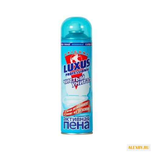 Luxus Professional Активная