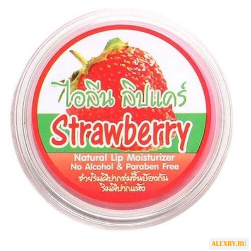 ILene Бальзам для губ Клубника