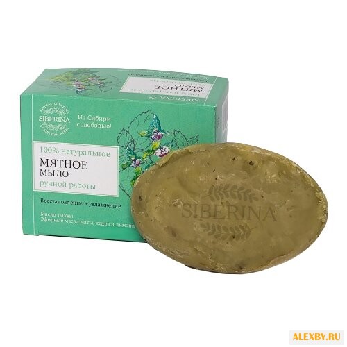 Натуральное кусковое мыло