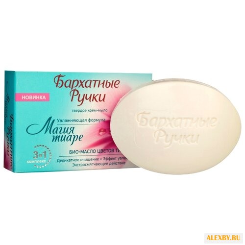 Крем-мыло кусковое Бархатные