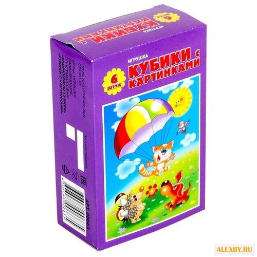 Кубики-пазлы Десятое