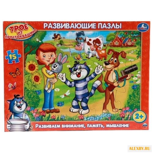 Пазл Умка Трое из Простоквашино