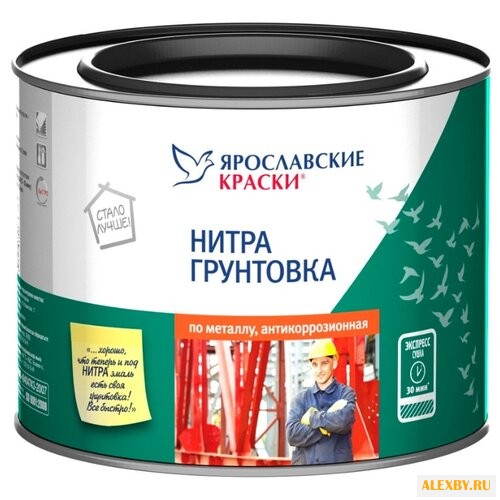Грунтовка Ярославские краски