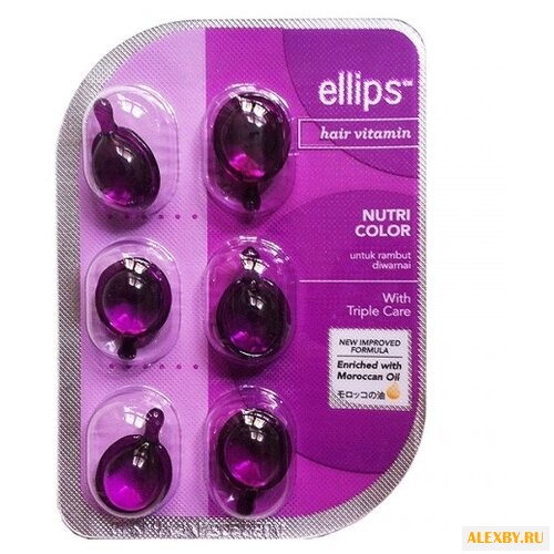 Ellips Hair Vitamin Nutri Color
