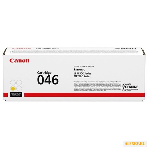 Картридж Canon 046Y 1247C002
