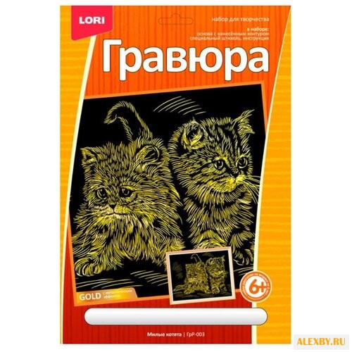 Гравюра LORI Милые котята