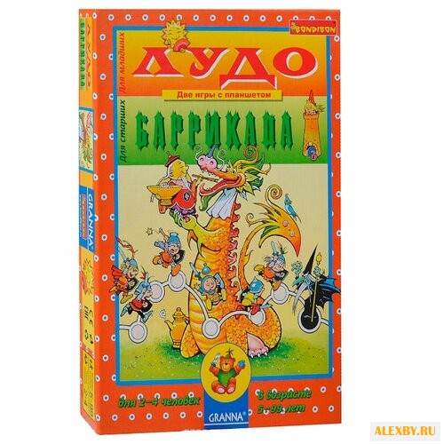 Набор настольных игр BONDIBON