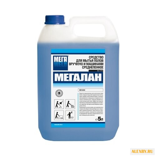 Мега Средство для мытья полов