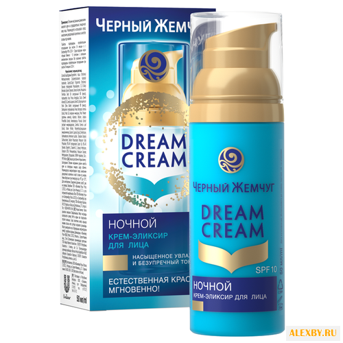 Черный жемчуг Dream Cream