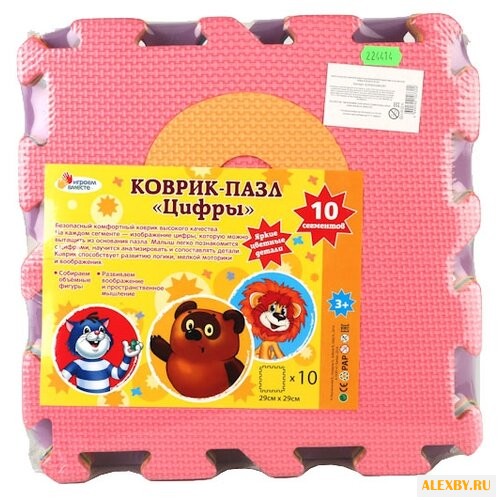 Коврик-пазл Играем вместе