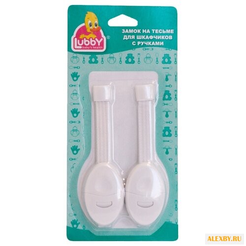 Замок для шкафчиков с ручками