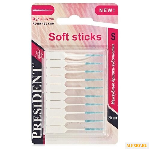 Зубной ершик PresiDENT Soft