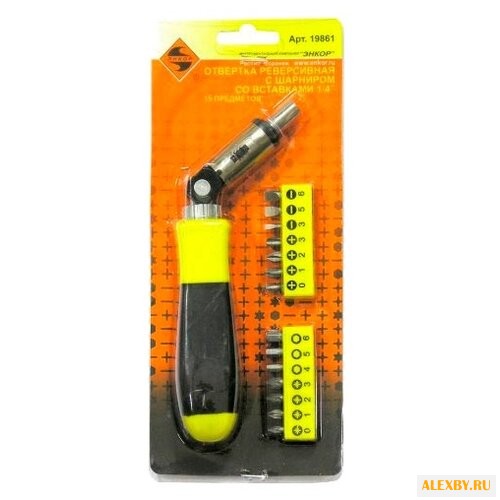 Отвёртка со сменными битами