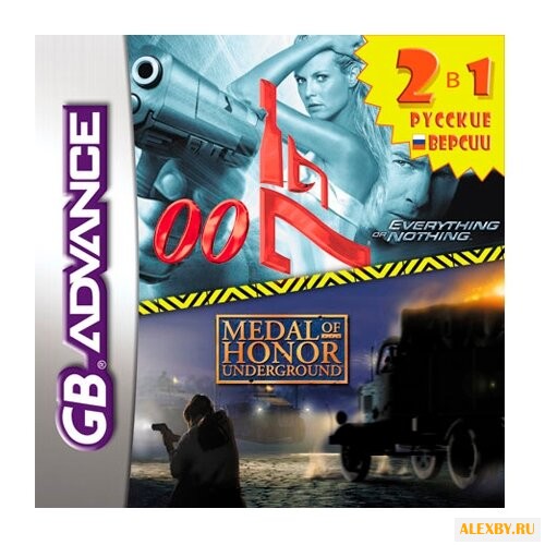 James Bond 007: Everything or