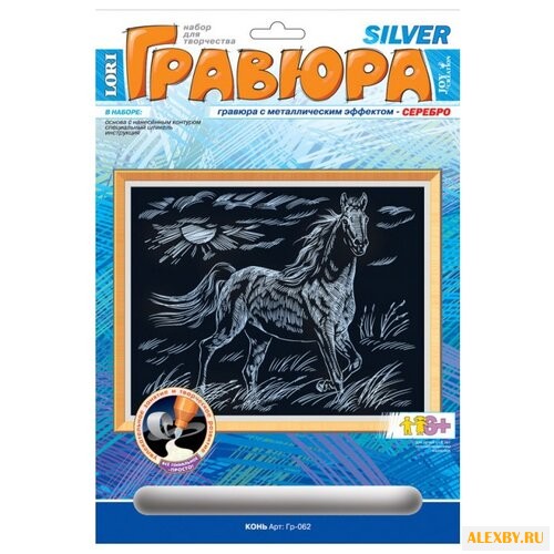 Гравюра LORI Конь Гр-062