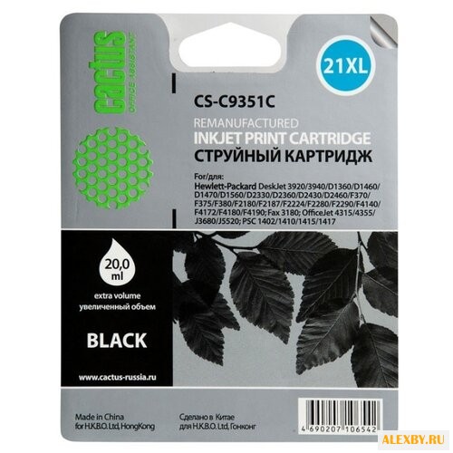 Картридж cactus CS-C9351C 21XL