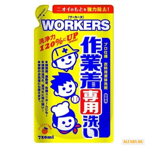 Жидкость для стирки NS FaFa