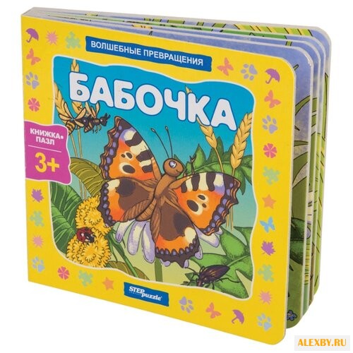 Step puzzle Книжка-игрушка