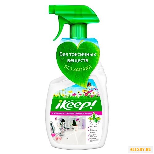 IKEEP! для ванной All in 1