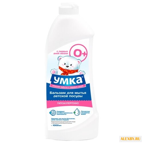 Умка Бальзам для мытья посуды и