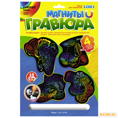 Гравюра LORI магниты Ягоды