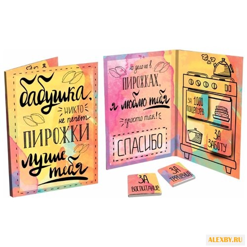 Шоколад CHOKOCAT Бабушке