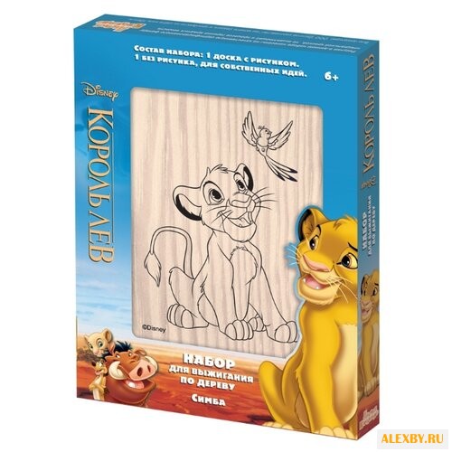 Десятое королевство Набор для