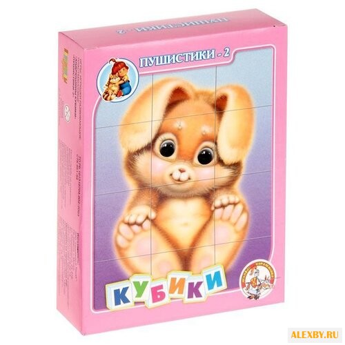 Кубики-пазлы Десятое