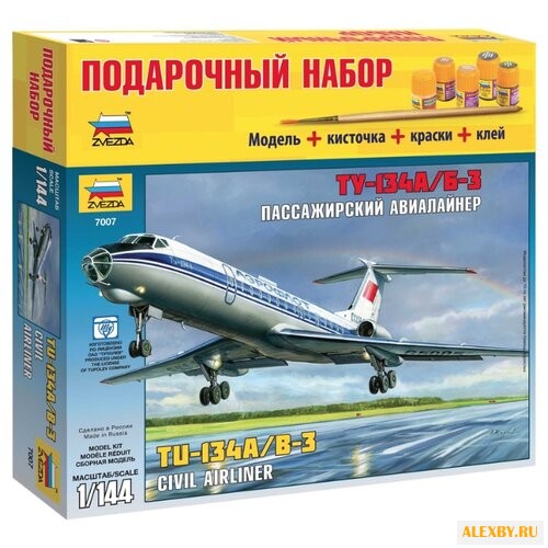 Сборная модель ZVEZDA