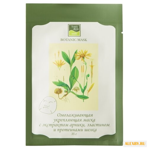 Beauty Style маска с экстрактом