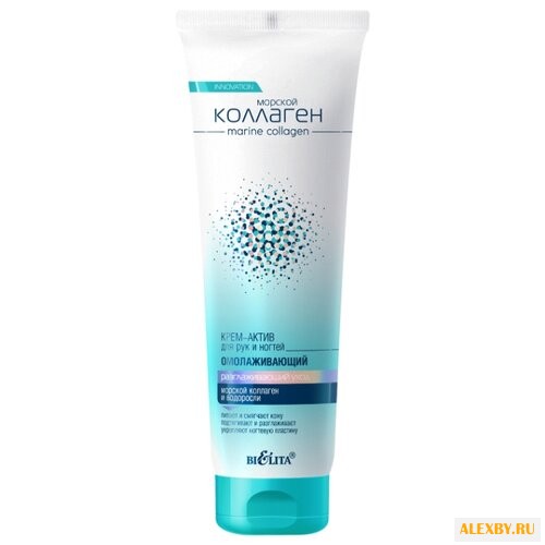 Крем-актив для рук и ногтей