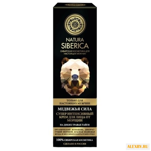 Natura Siberica Крем для лица