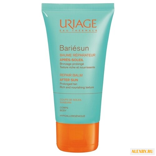 Uriage Bariesun
