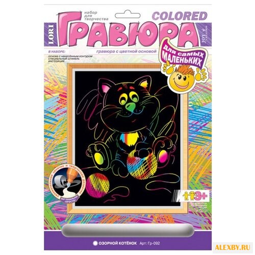 Гравюра LORI для самых