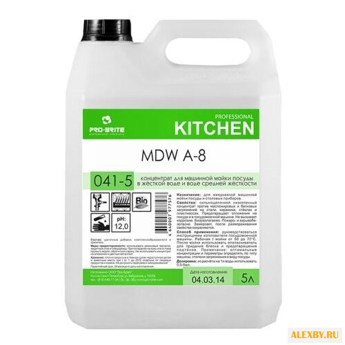 Pro-Brite MDW A-8 моющее