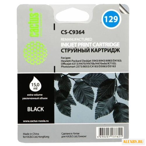 Картридж cactus CS-C9364 129