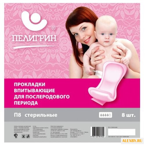 Пелигрин Набор прокладок П8