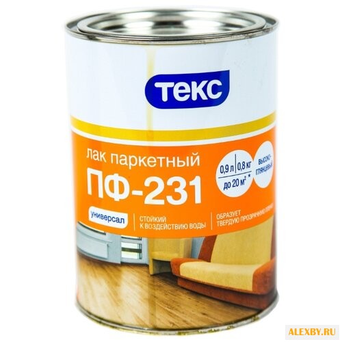 Лак ТЕКС ПФ-231 Универсал 0.8 кг