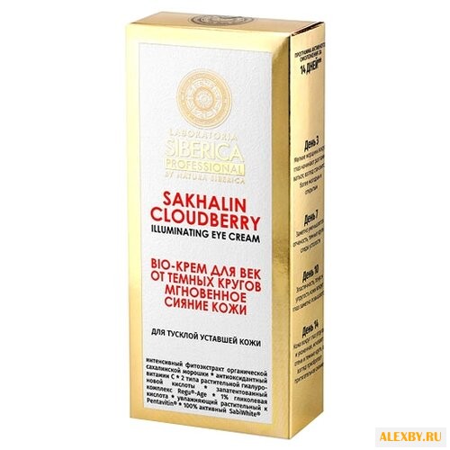 Natura Siberica BIO-крем для