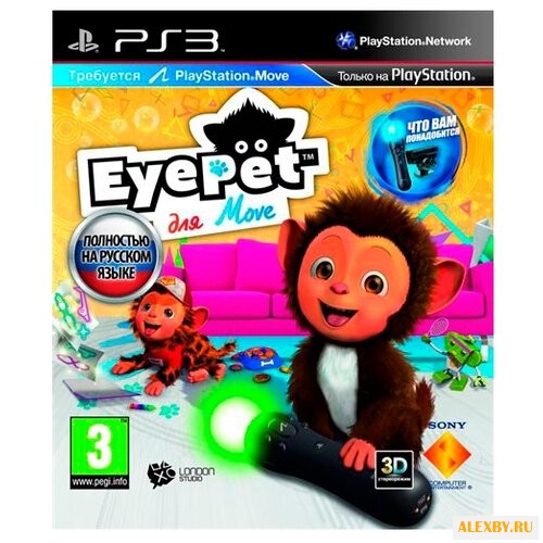 EyePet: Move Edition