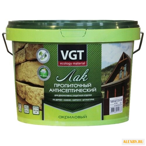 Лак VGT Акриловый пропиточный