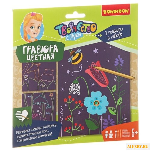 Гравюра BONDIBON Цветочная