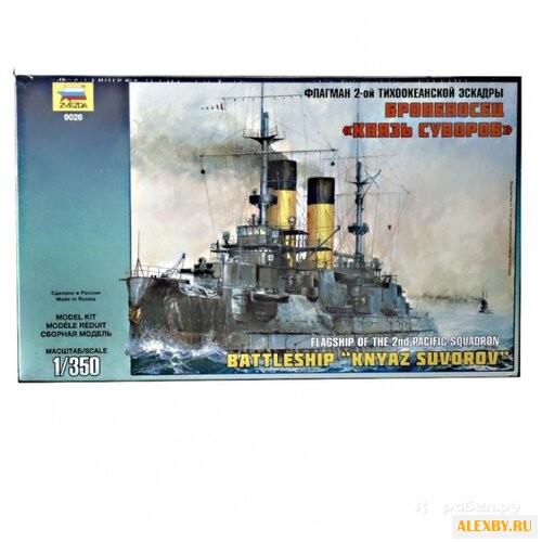 Сборная модель ZVEZDA Флагман