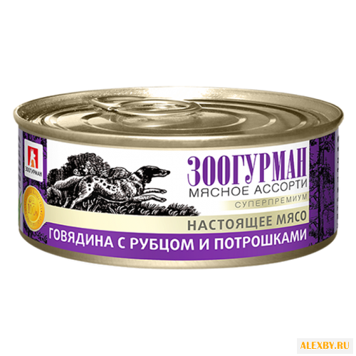 Корм для собак Зоогурман