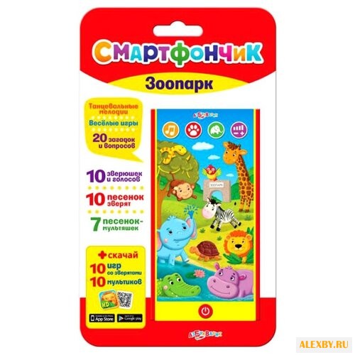 Интерактивная развивающая