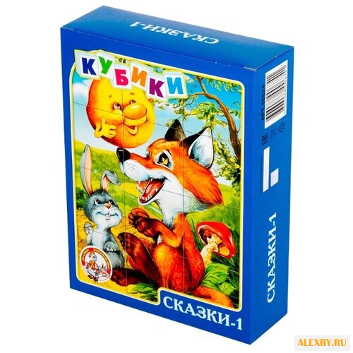 Кубики-пазлы Десятое