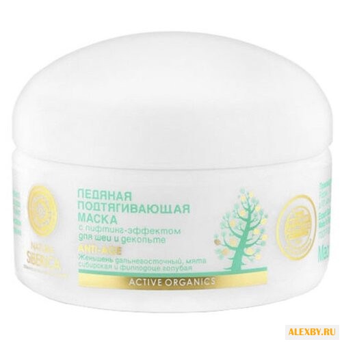 Маска Natura Siberica ледяная