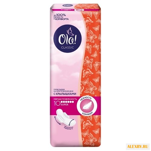 Ola! прокладки Classic Wings