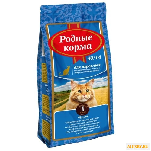 Корм для кошек Родные корма