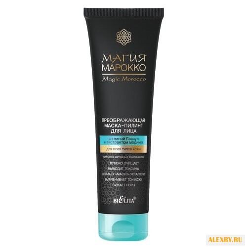 Bielita маска-пилинг Магия